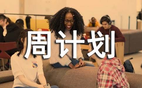 ����W���Z����Ӌ�������x6ƪ��