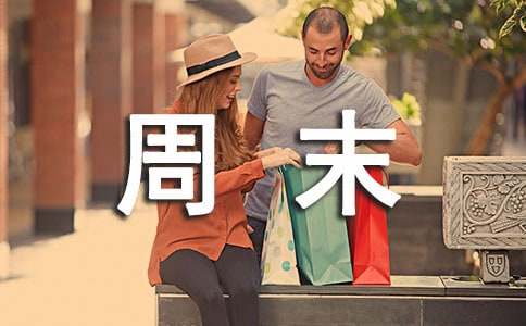 ��ĩ����ʲô����