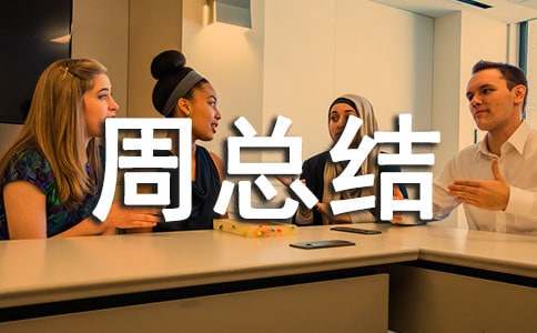 �ڄ�(d��ng)�ܿ��Y(ji��)��(y��u)�㷶��