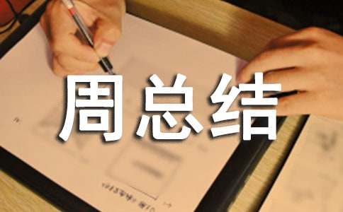 С�W(xu��)�Ƽ�����ܿ��Y(ji��)���x6ƪ