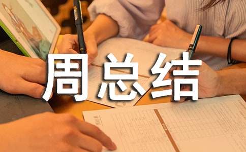 ��ʮһ��ֵ�ܿ��Y(ji��)