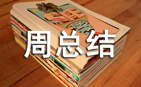 �ڼ��ϾW�n���ܿ��Y���ģ�ͨ��16ƪ��