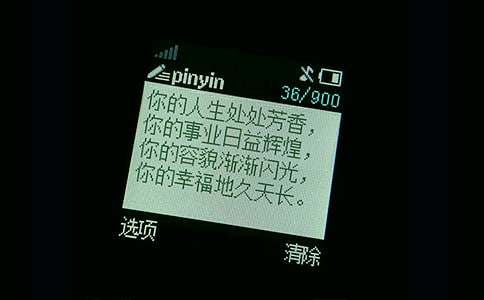 ��һ���ε�ף������