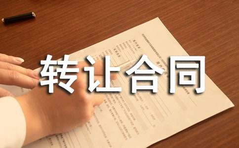 �ֵ��D(zhu��n)׌��ͬ(���])