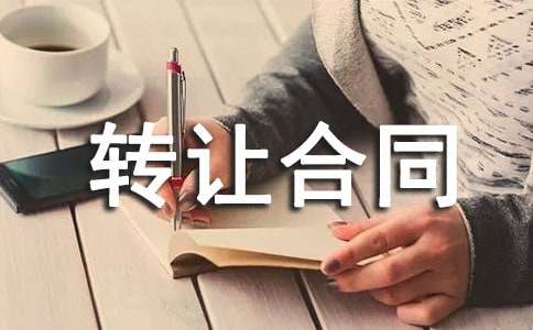 �ֵ��D(zhu��n)׌��ͬ(���x15ƪ)