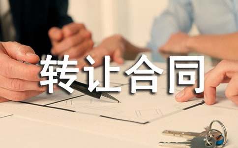 �ɖ|�ə�(qu��n)�D(zhu��n)׌��ͬ