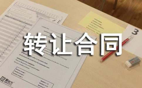 �֙�(qu��n)�D(zhu��n)׌��ͬ(���x6ƪ)