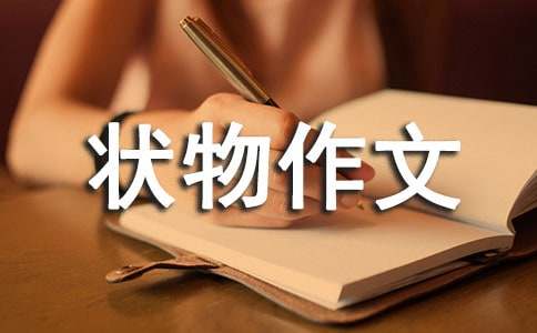 ����Ʒ����������300�ֺϼ���ƪ