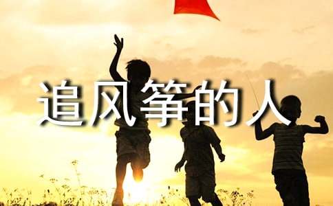 ׷�L(f��ng)�~���˸���