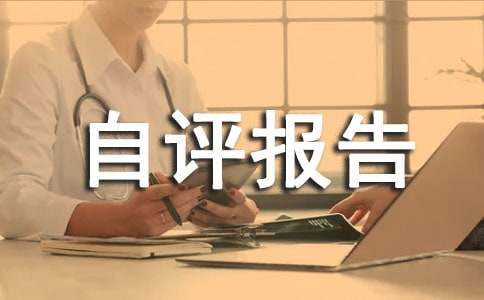 ��ȫ���a(ch��n)�������u���