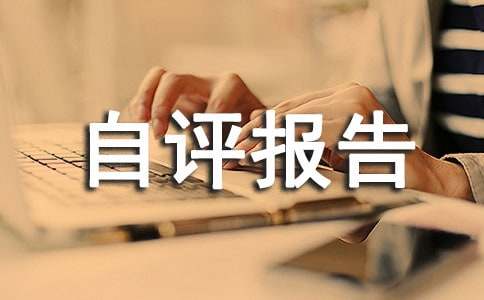 �Ƽ��(xi��ng)Ŀ��Ч���u��(b��o)��(7ƪ)