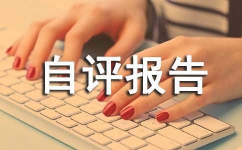 ���T���u(p��ng)��(b��o)����ô��