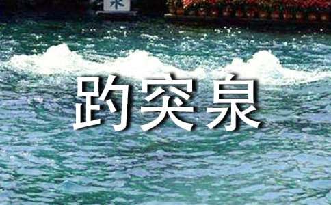 ������ͻȪ����ͨ��15ƪ