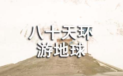 ��ʮ��h�ε����x���15ƪ