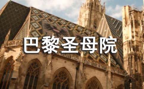 ����ʥĸԺ�x���Pӛ��W��