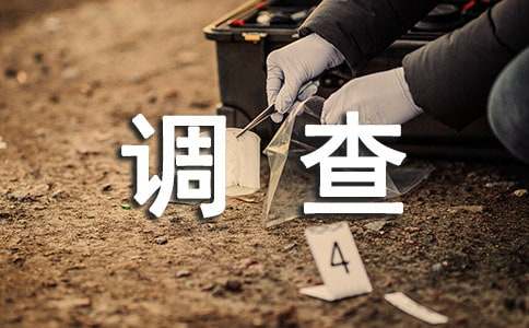 ��������l(xi��ng)���{(di��o)���(b��o)��