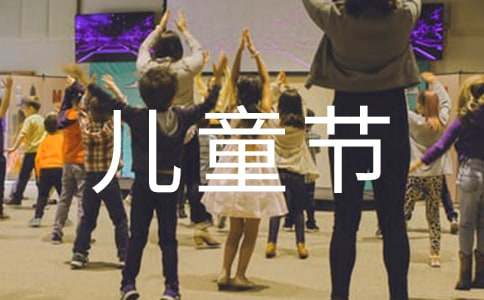 С�W(xu��)��һ��ͯ��(ji��)���(d��ng)��������(j��ng)��15ƪ��