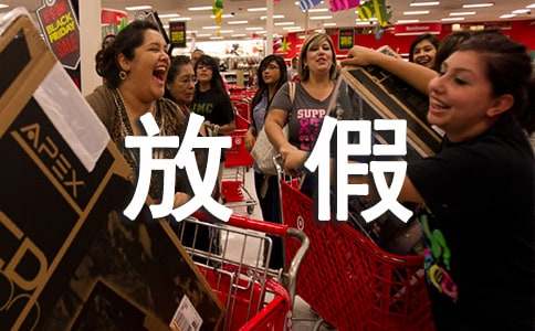 �P�ں��ٷż�֪ͨ������ƪ