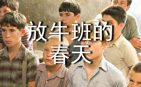 �Ӱ����ţ��Ĵ��졷�^���11ƪ