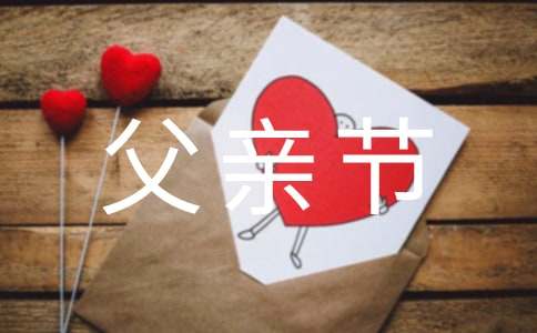 2024���ܰ���H��QQף���Z�ϼ�45��