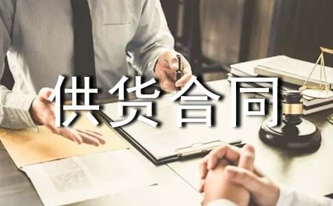 �����㡿��ˮ��؛��ͬ����