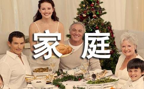 ��ͥؔ(c��i)�a(ch��n)�ָ�f(xi��)�h������