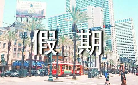 ���ڌW����ȫ���C��15ƪ