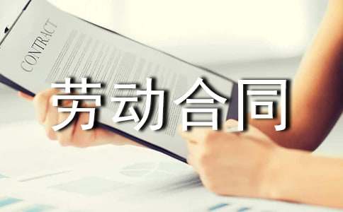 �R�r���ڄӺ�ͬ�\��(15ƪ)