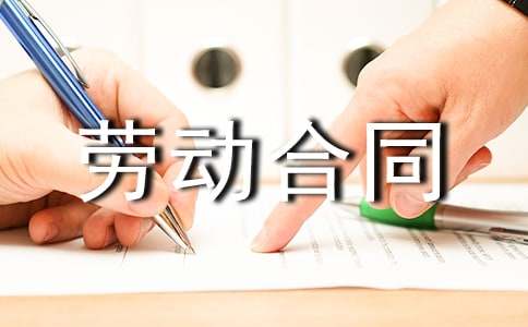 ����ڄӺ�ͬ�����a���f�h��