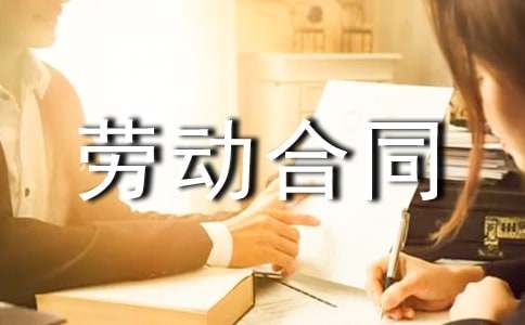 �R�r���ڄӺ�ͬ[���x15ƪ]