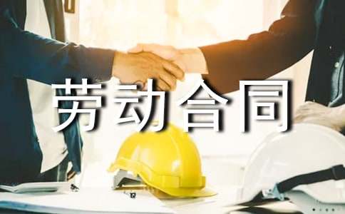 ���ڹ��ڄӺ�ͬ6ƪ