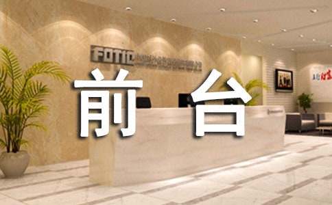 ǰ�_�Ӵ�ԇ���ڹ������Y(�R��7ƪ)