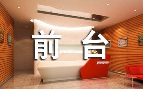 ǰ�_�Č������R����ƪ