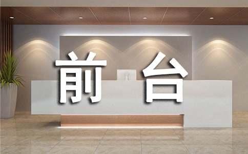 ǰ�_ԇ���ڿ��Y(���x15ƪ)