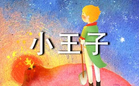 С�����x��С�����14ƪ��