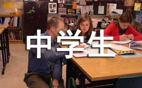 �ЌW(xu��)����ȫ���C���R��7ƪ