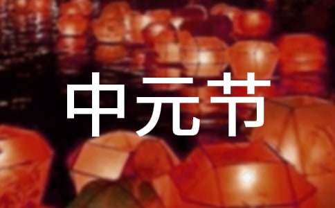 ��Ԫ���Ĺ�Ԋ5ƪ