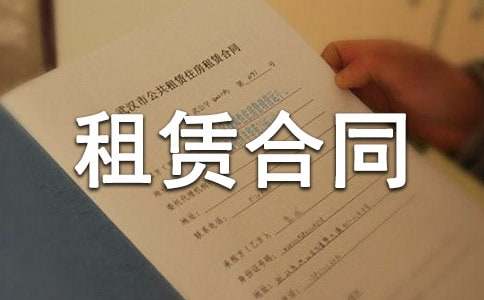 С�^܇λ���U��ͬ(����)