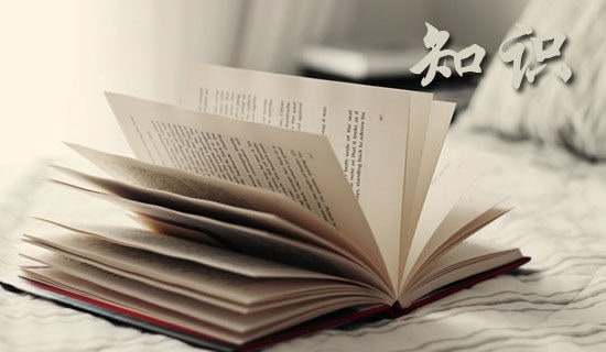 �ռ�����֪�R�f���л�ӿ��Y�����x20ƪ��