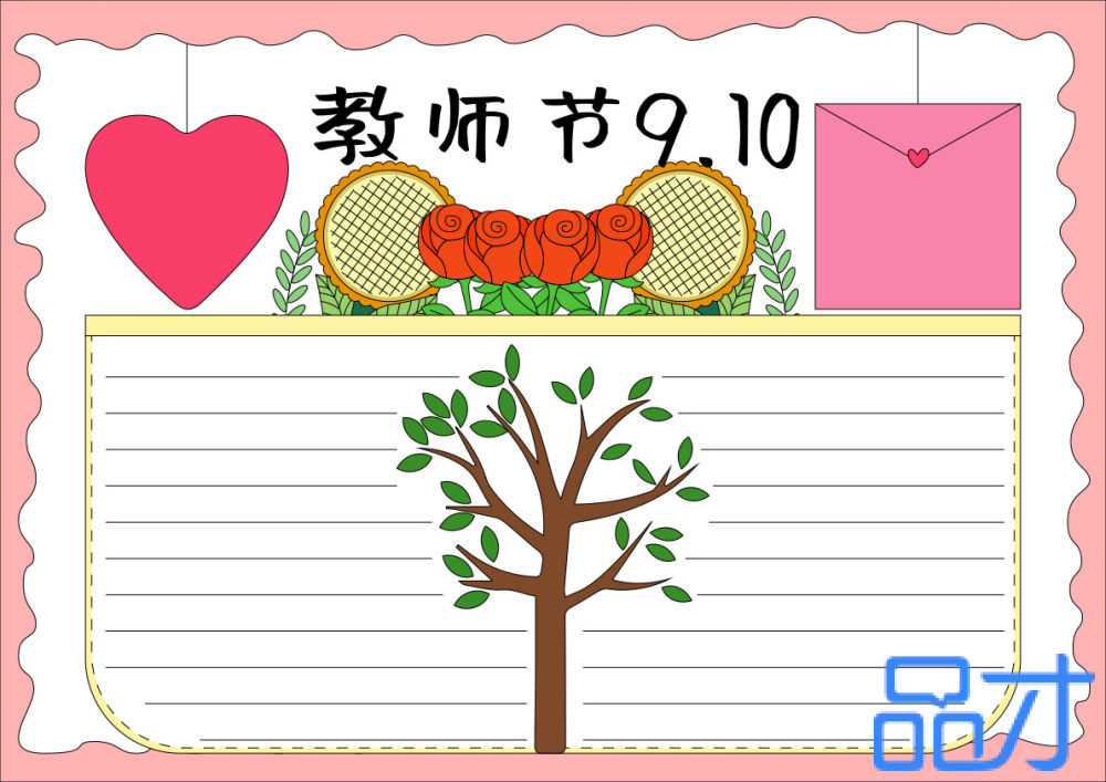 2023��̎����ֳ��󺆆���Ư�������x8����